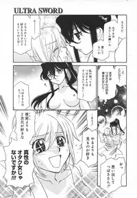 Comic MegaPlus Vol 05 [2004-03]