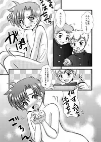 (Shota Scratch 18) [Happydrop (Bell)] Sketchbook