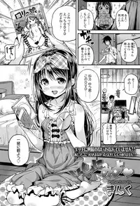 Comic LO 2013-11 Vol. 116