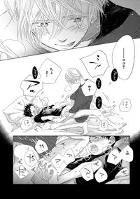 [Kotobuki Shinji] Aoku Kiyoku - Blue, clean [Digital]