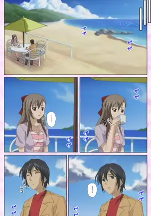 Osananajimi to dokyusei Kanzenban