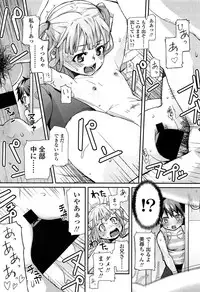 Comic LO 2013-11 Vol. 116