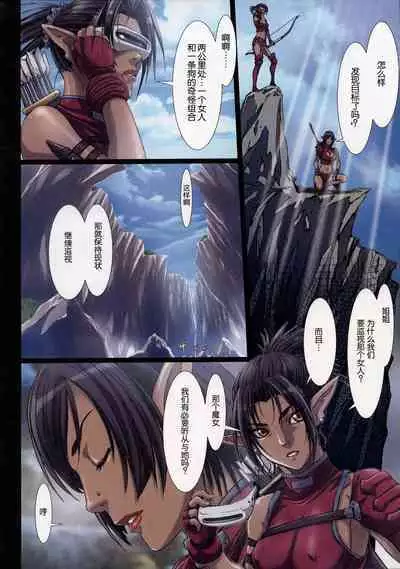 [Studio Pal (南野琴)] Other Zone 1-9+next.01-06 [中国翻訳]