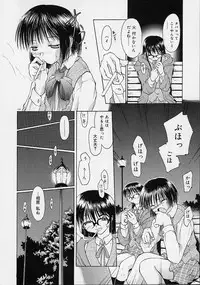 [Ouma Tokiichi] Neko Mamma