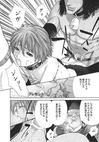 [Sakura Denbu] Ganbare Gen-chan!