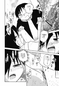 [Anthology] Hinnyuu Teikoku