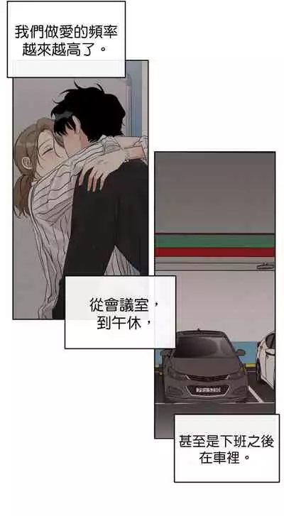 [Goshoo] Sweet Dream Ch.00-08甜蜜的梦~梦中甜蜜的陷阱~Ch.00-08[Chinese] [橄榄汉化组]