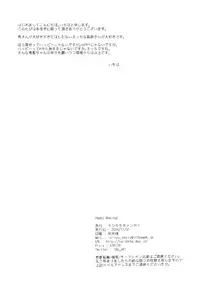 (C91) [KiraKira Candy (Ichiha)] Happy making! (VOCALOID)