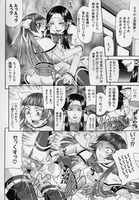 [Gura Nyuutou] Escape