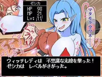 Kusuguri Dungeon Mahoutsukai no Ojou-sama Hen