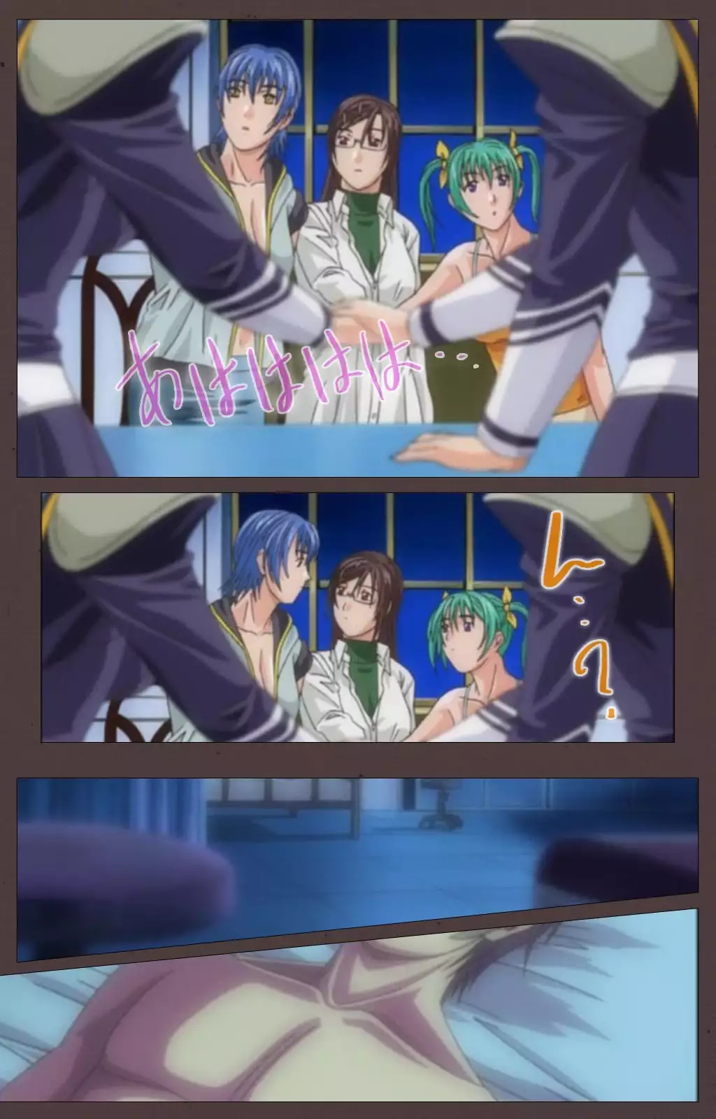 DISCIPLINE Daigoshou Complete Ban