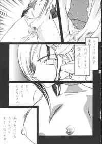 Final Fantasy - Perfect Final Bad