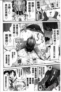 [Tamagoro] Thank You Very Bitch + 4P leaflet [Chinese]