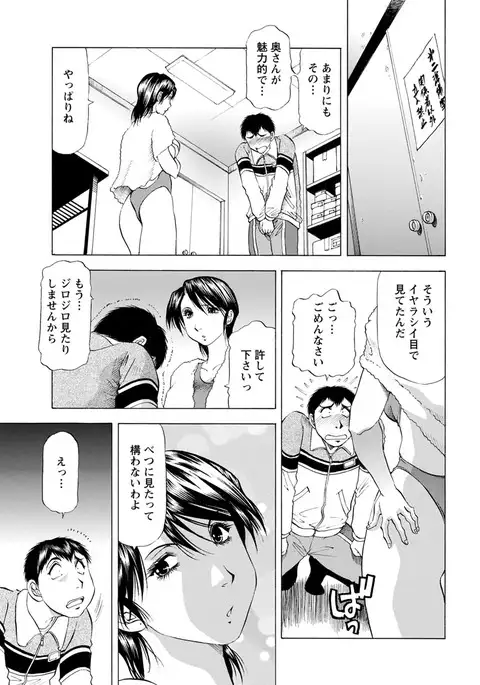 Action Pizazz DX 2017-05