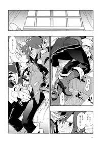 (C78) [Article 60 of Criminal Code (Shuhan)] Dianthus. EA02 (Skies of Arcadia)