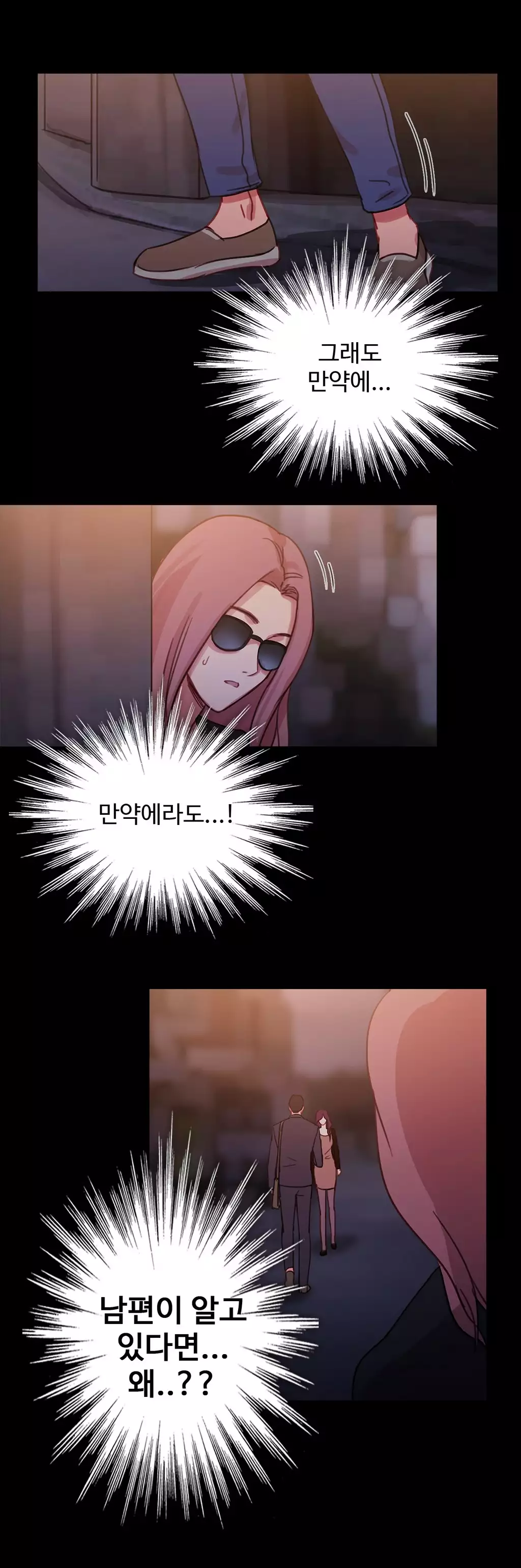 Scandal of the Witch Ch.0-34