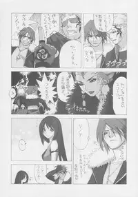 (C56) [Kacchuu Musume (Various)] Kuro Hige Yakkyoku (Various)