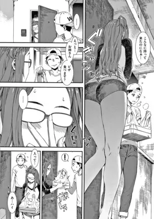 キャラメルボックス