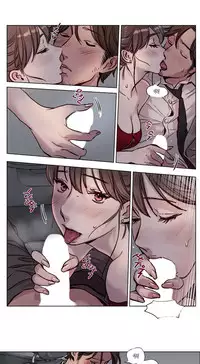 [Ramjak] Atonement Camp Ch.0-34 (Chinese)