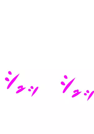 Callers In the Night