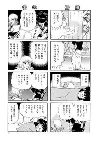 [Yamaguchi Miyuki] Michizure Choujotai