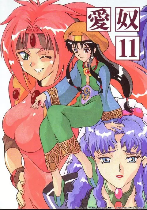 Aido 11