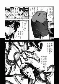 [Hiraoka Ryuichi] Onna Kyoushi Rieka