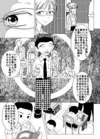 [dressblackheulee (BlackBaka)] Taibatsu Gakuen Nadeshiko 2 [Digital]