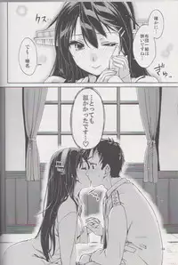(Gunreibu Shuho & Houraigekisen Yo-i! Goudou Enshuu 2Senme) [HECHOCHO (ABO)] Nukumori Futon Ichimaibun, (Kantai Collection -KanColle-)