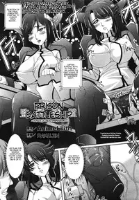 [Rakujin] Prison Battleship [ENG]