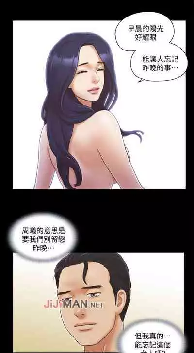 【周五连载】协议换爱（作者：遠德） 第1~62话