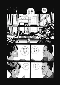 [Yamamoto Naoki] Fureikusu