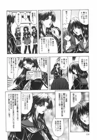 [Ootsuki Michiro] Shokuzai