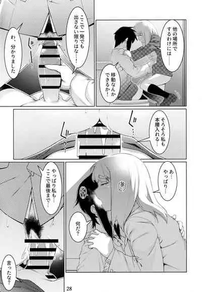 Otonano Omochiya Vol. 16