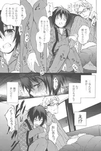 [Fudou Ran] Koitama [Digital]