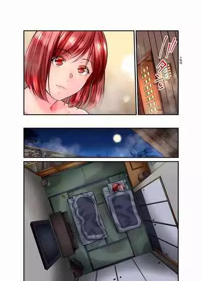 [いぶろｰ｡] 不起眼女孩其實意外地色氣滿滿 1-20話