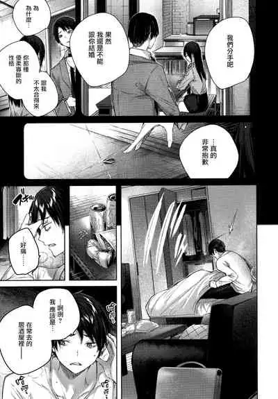 Shiko Splash + 4P Leaflet