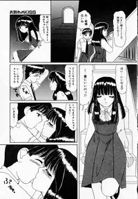 [Machigi Ruru] Kanjitai!