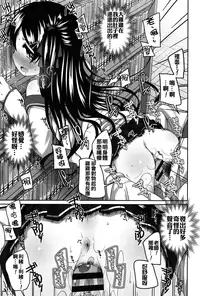 [Shouji Ayumu] Chiisaiko Iiyone... [Chinese] [oo君個人漢化] [Digital]