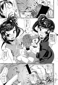 Comic LO 2013-11 Vol. 116