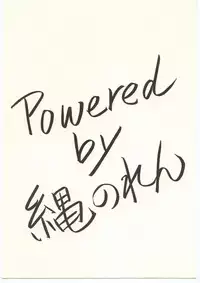 (CSP2) [Nawanoren (Various)] NN chop (Various)