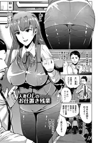 [Peter Mitsuru] MIDARA DUMA