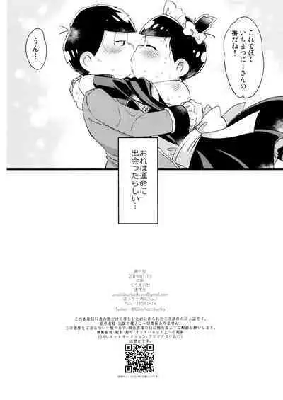 Unmei to Deaimashita