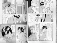 B-BOY LUV 10 貞操特集