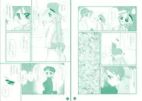 [Mozukuya] fighting angel 2