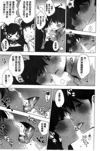 [vanilla] Mayonaka ni Ice Cream | 深夜裡柔滑香甜的冰淇淋 [Chinese]