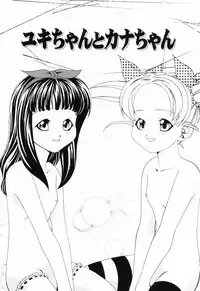 [Bai Asuka] Ana -The Hole-