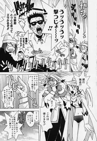 [Bureido] Shiruchichi