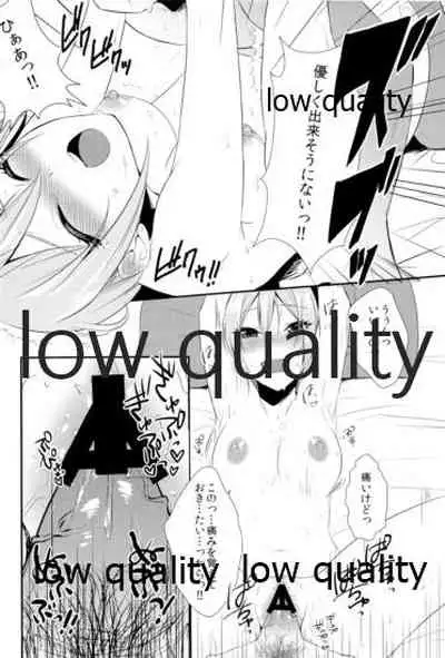 しゅーこれくしょん Vol.1