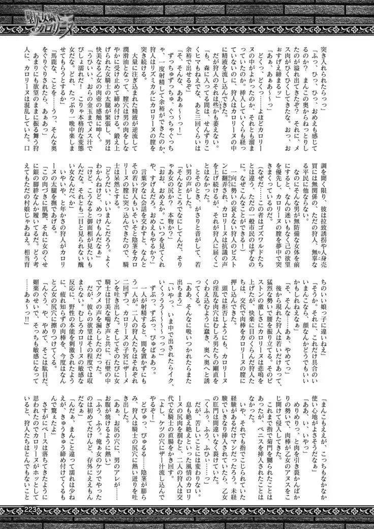 2D Dream Magazine 2019-02 Vol. 104